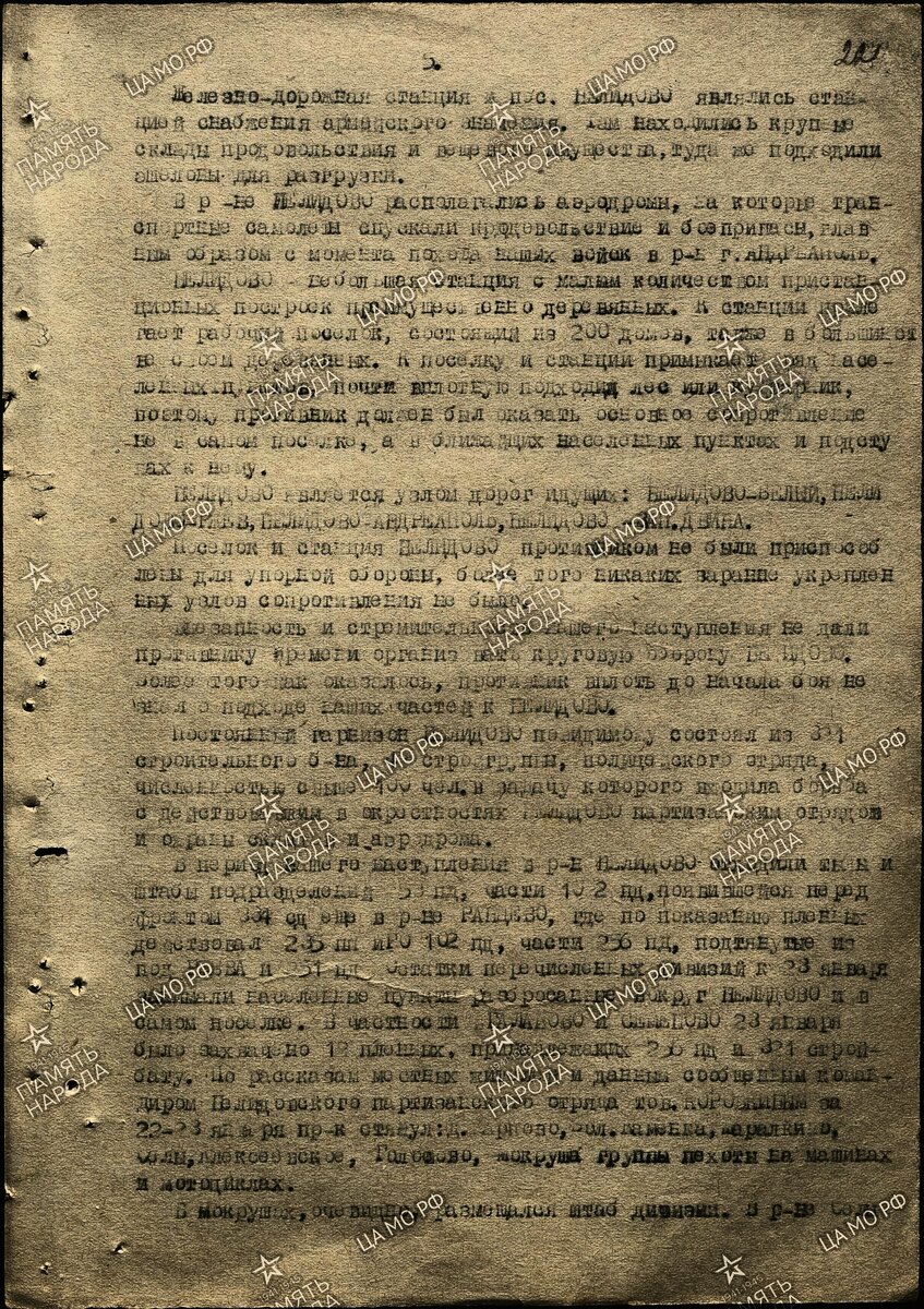 00000034_10-33-54.jpg