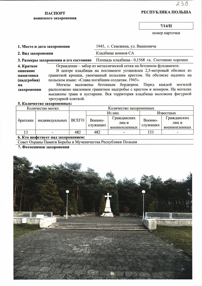 5153f161cf92.jpg
