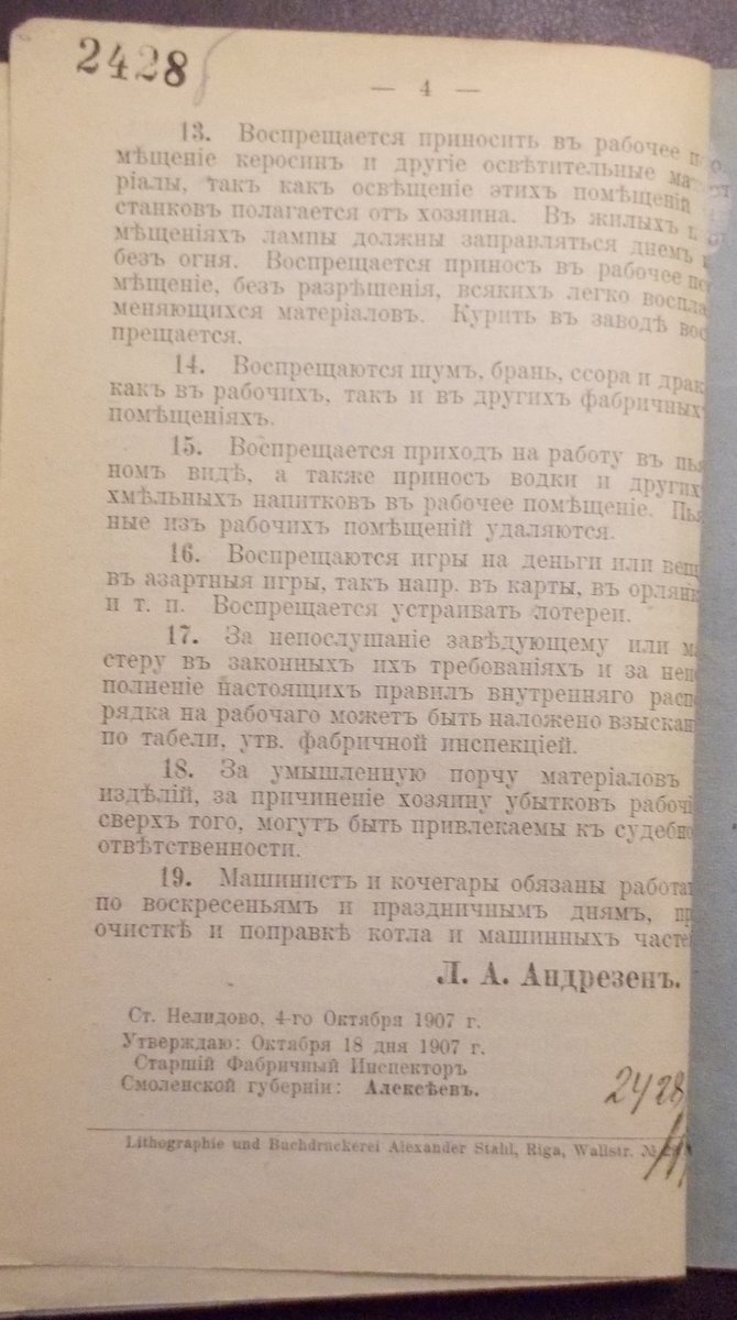 DSCN1531.JPG