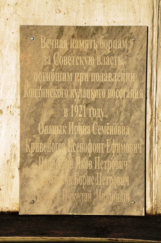 DSC_8279.JPG