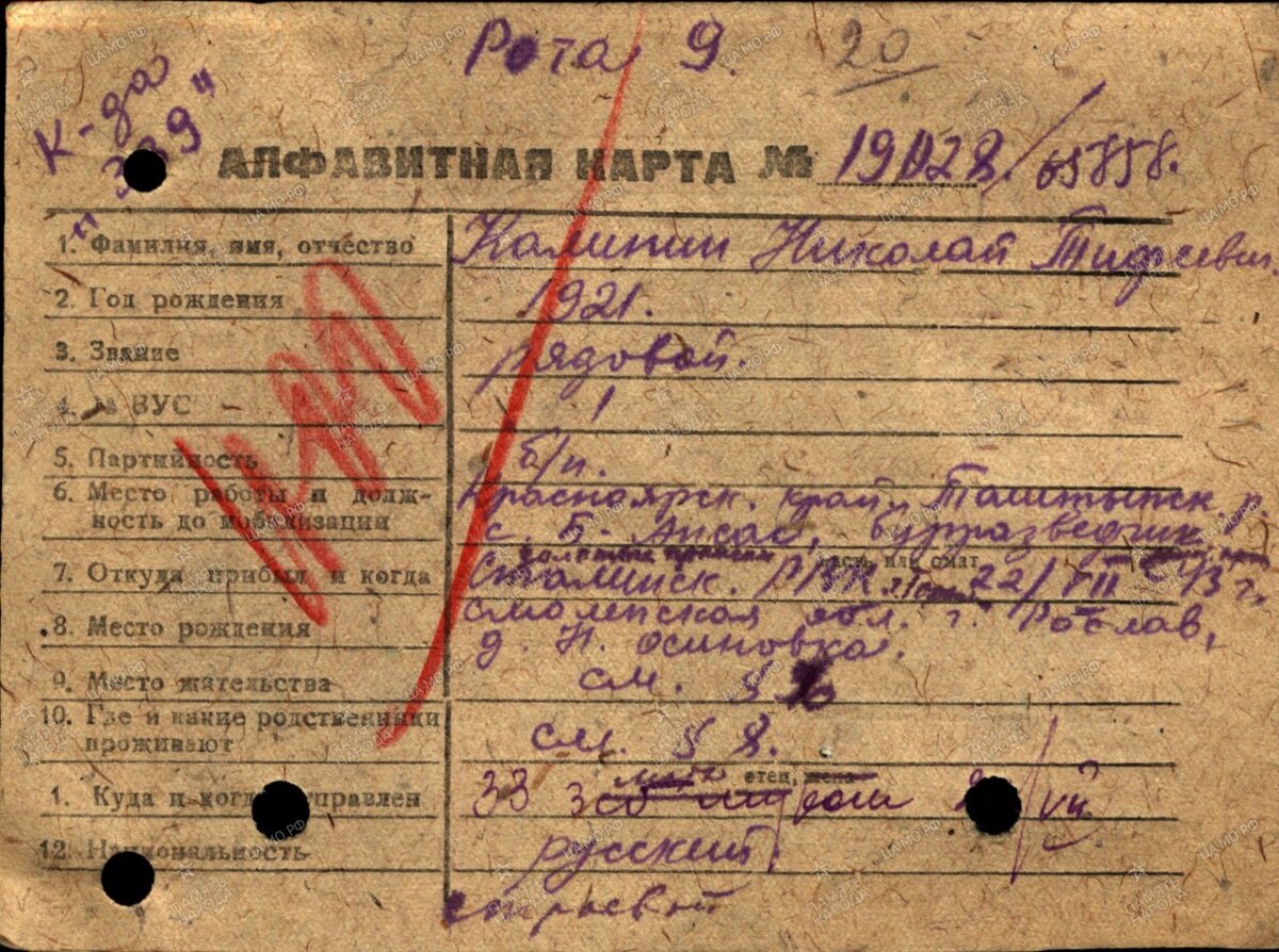 калинин.JPG