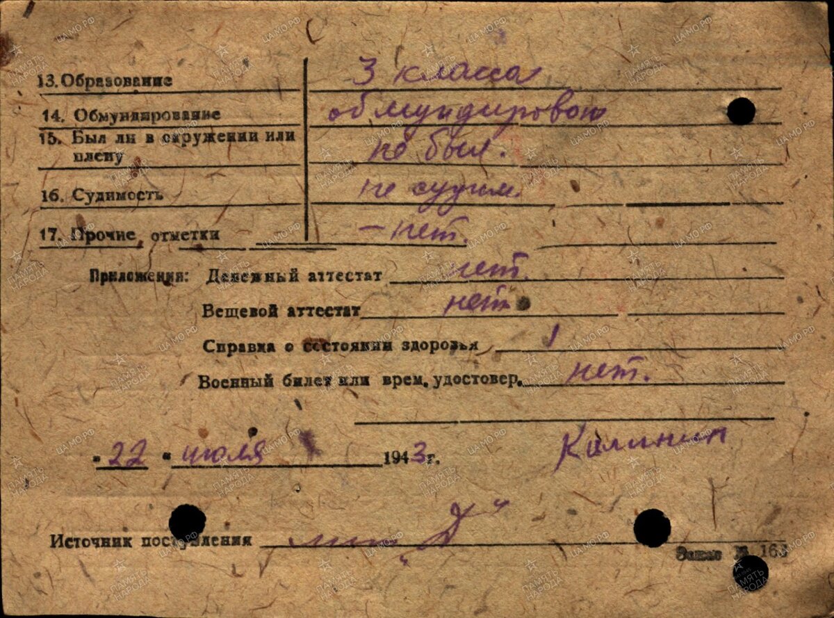 калинин2.JPG