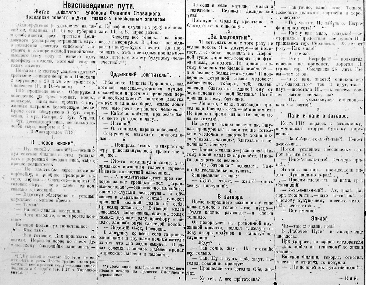 44 Ордынка.jpg