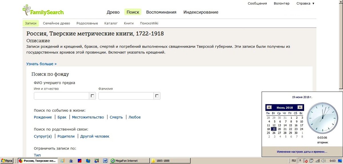 МК 1.jpg