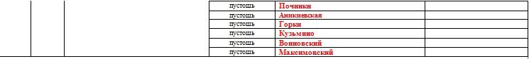 Н-м-8.JPG