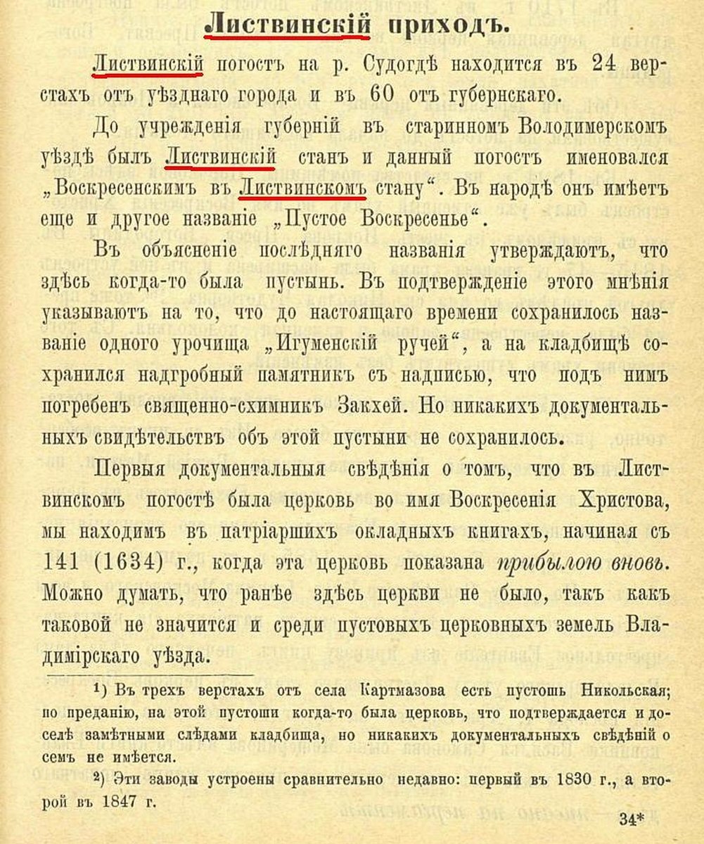 c.531.jpg