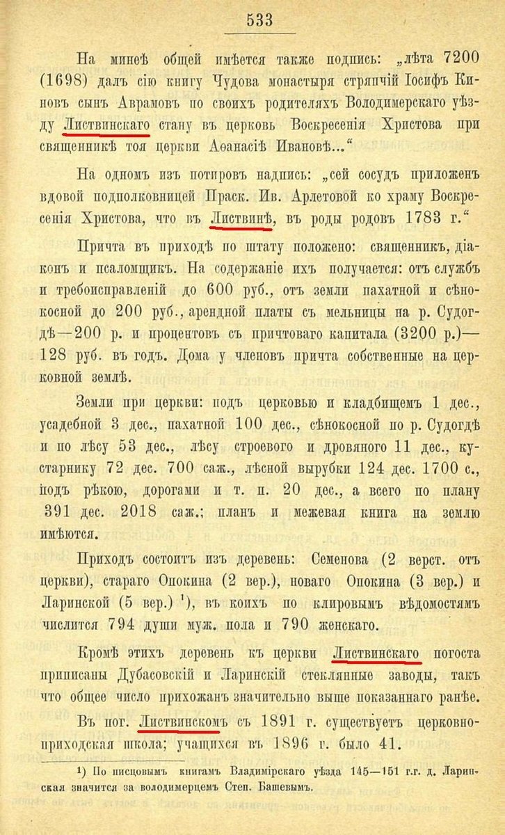 c.533.jpg
