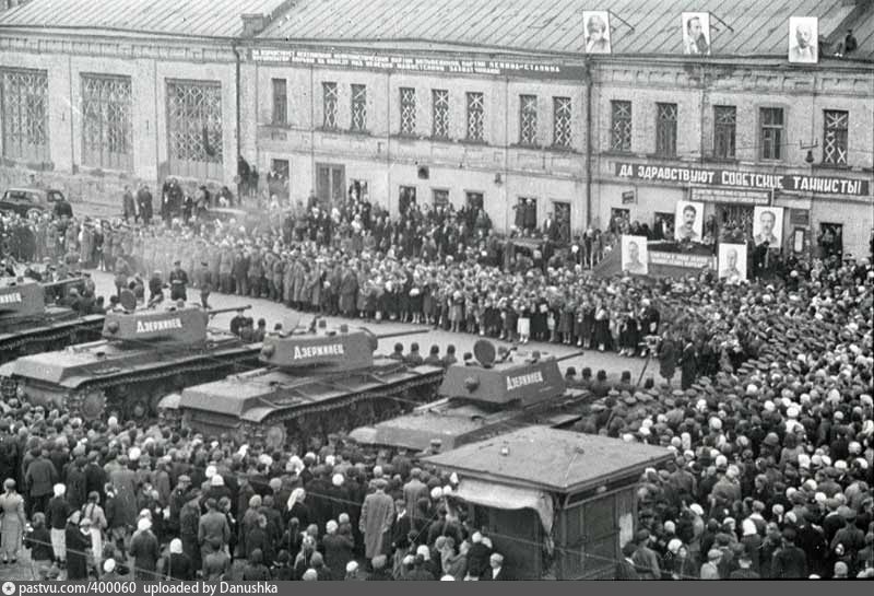 Дзержинец.jpg