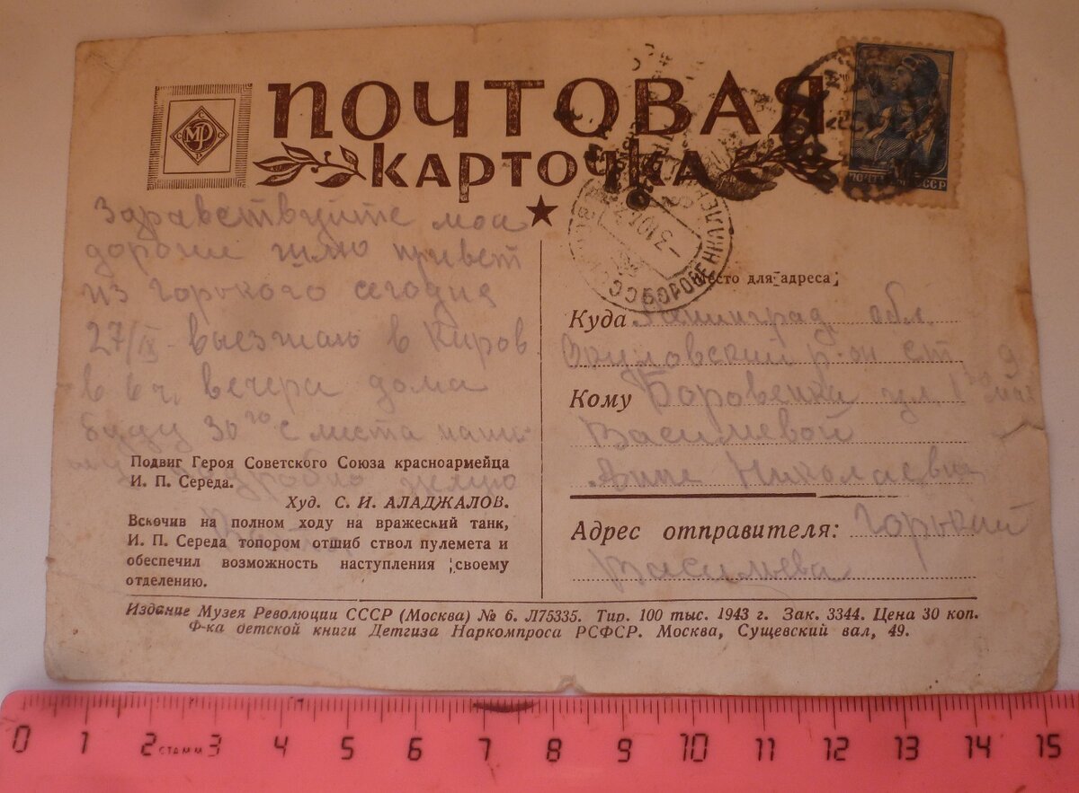 P1570978.JPG