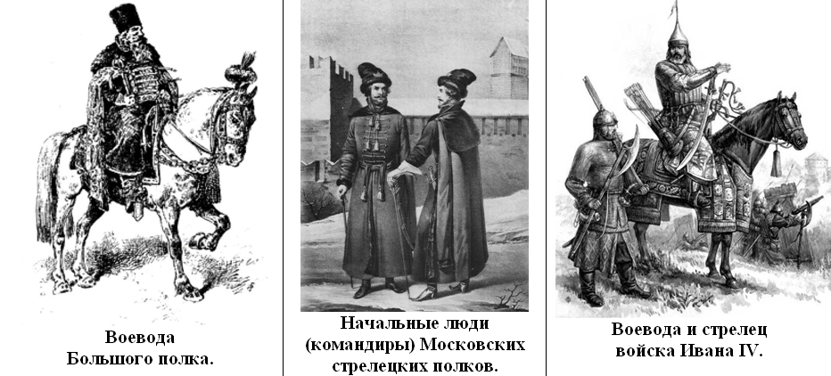 Начальные люди.JPG