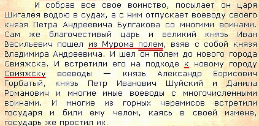 Из Троицкой церкви-1.JPG
