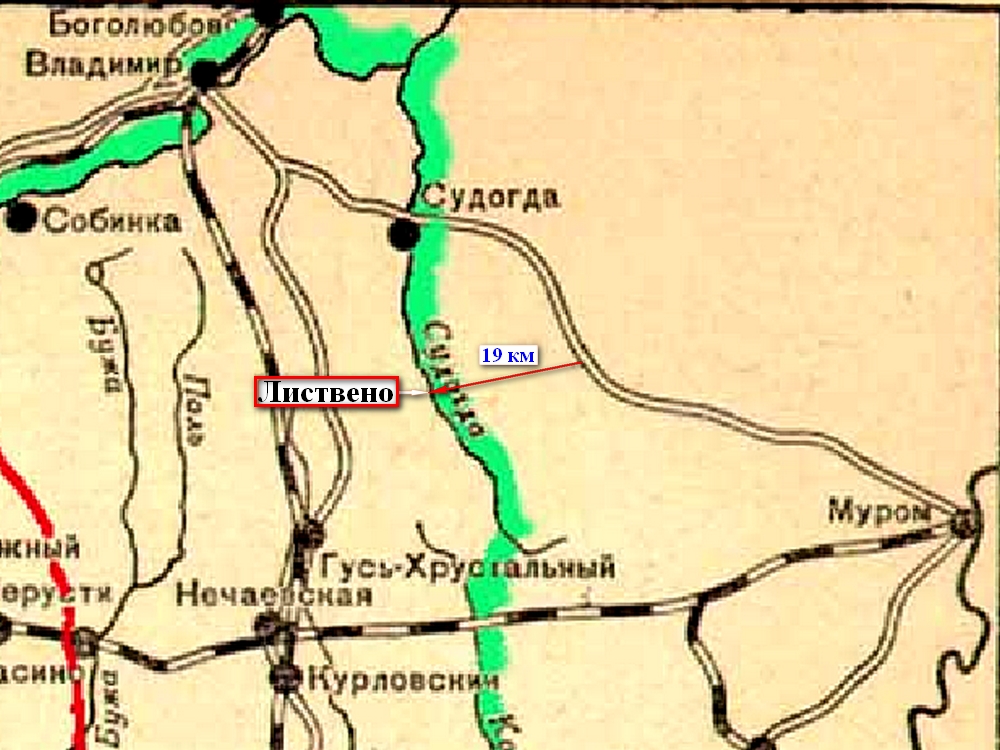 Листвено и Муромская дорожка.JPG