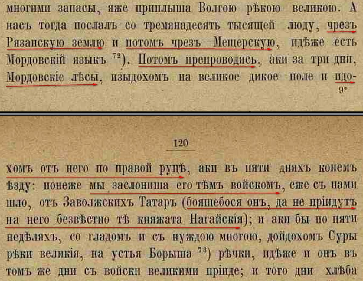 119-120.JPG