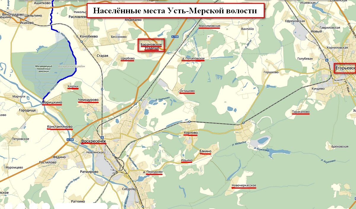 Насел.места Усть-Мкрской волости.JPG