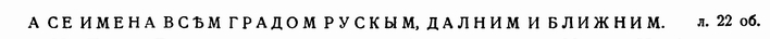 с.475 Приложение 2.JPG