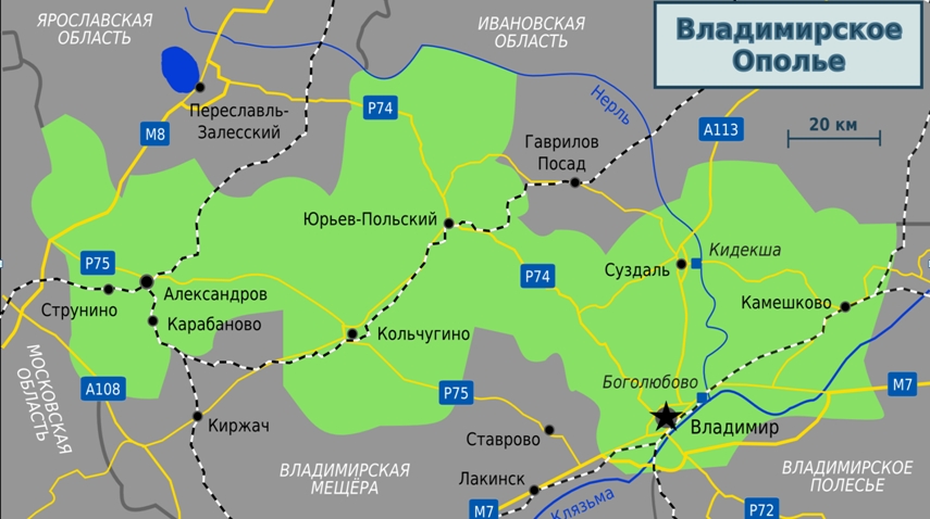 Владимирское ополье.JPG
