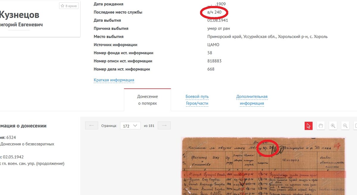 сэг 290.jpg