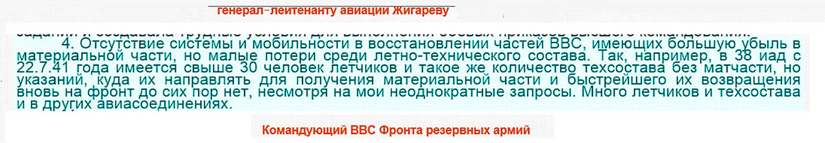 жиг.JPG