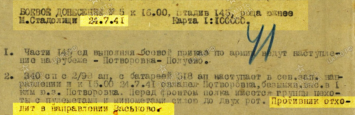 васьк.JPG