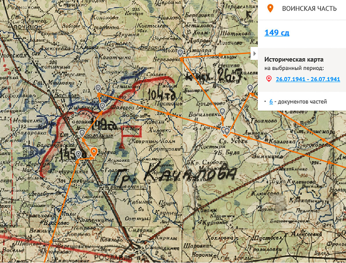 васьково 26июля.jpg