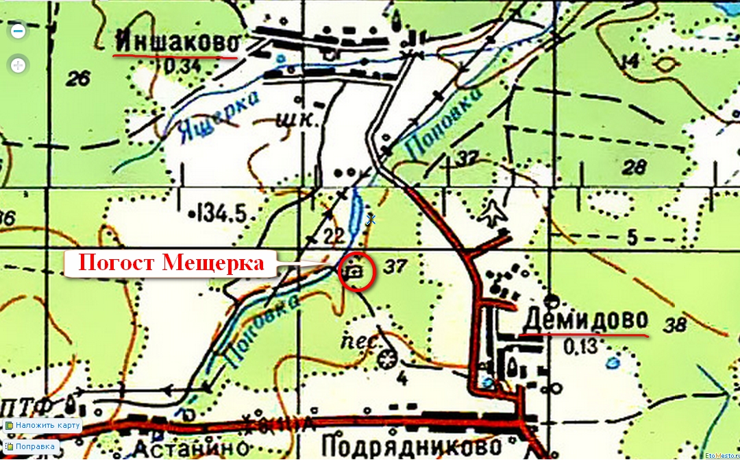 Погост Мещерка 1989.JPG