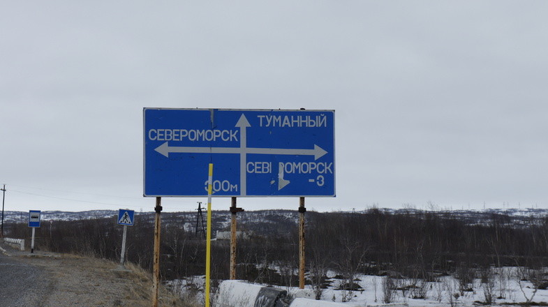 север.jpg