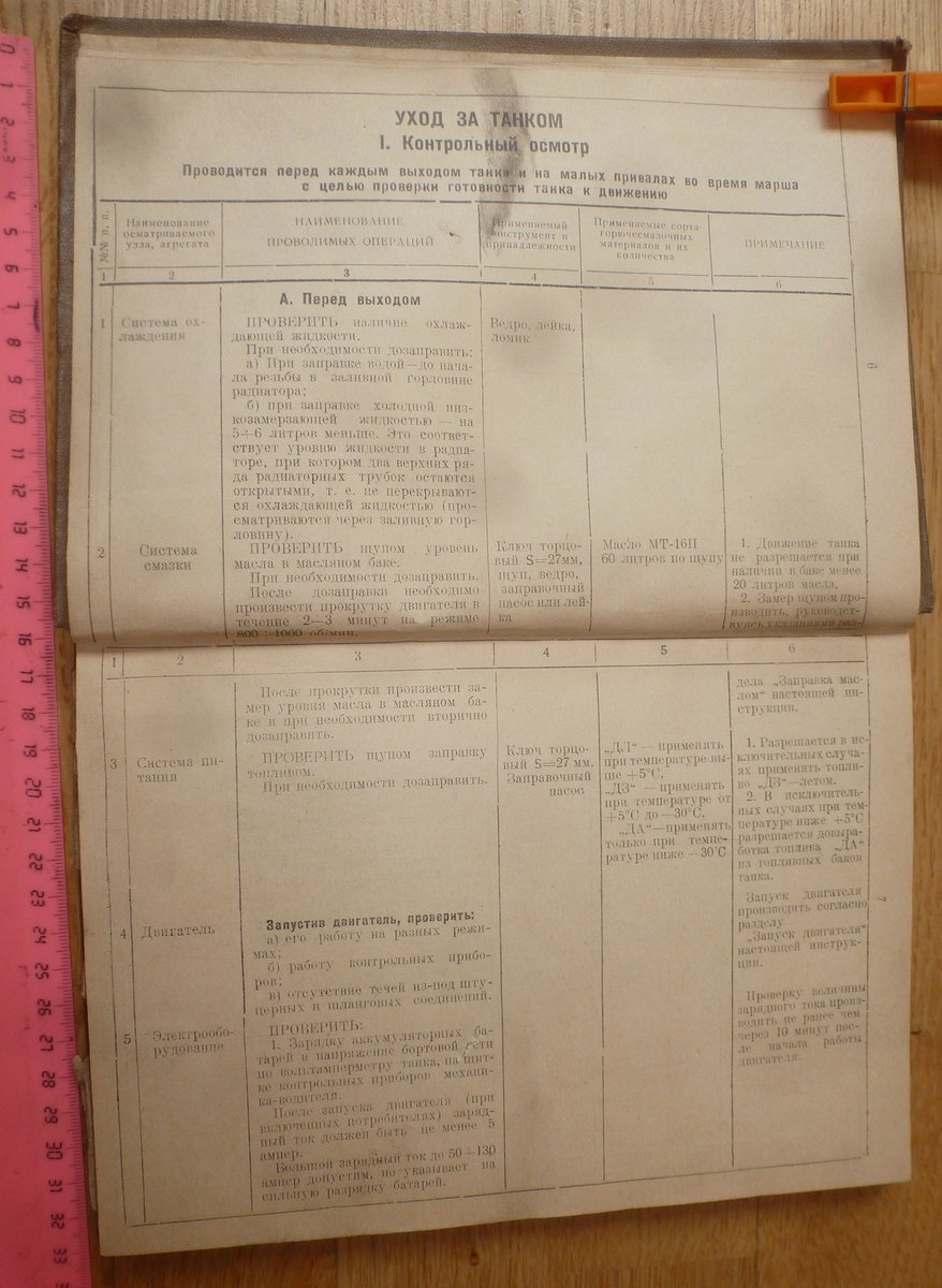 P1580091.JPG