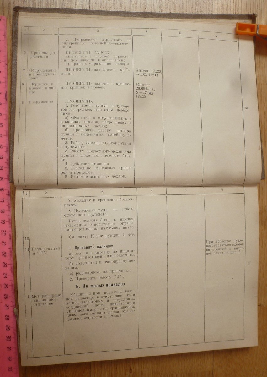 P1580092.JPG