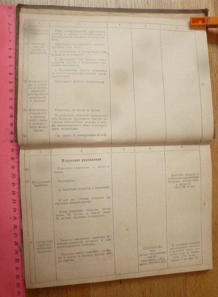 P1580099.JPG