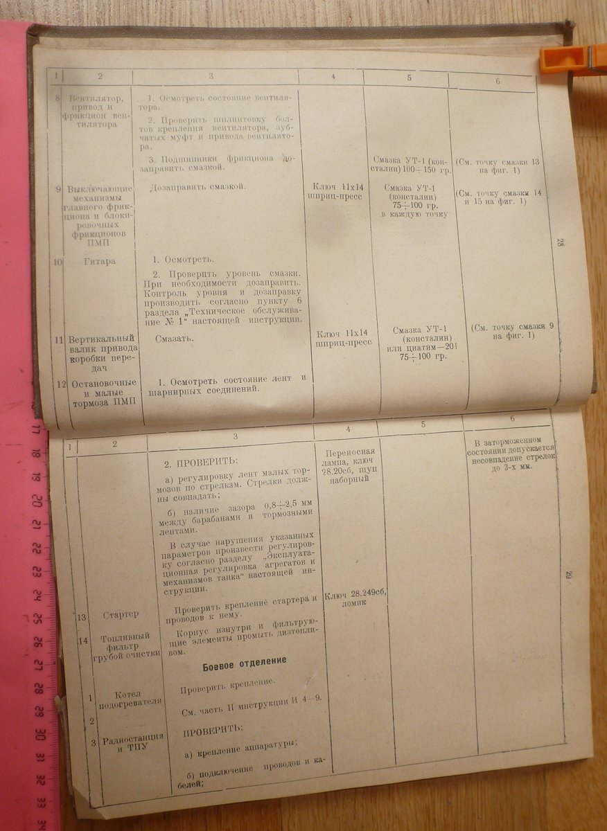 P1580103.JPG