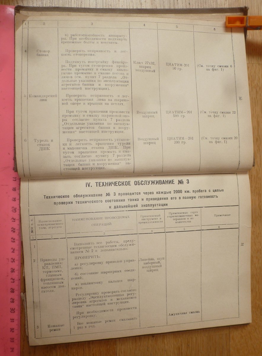 P1580104.JPG