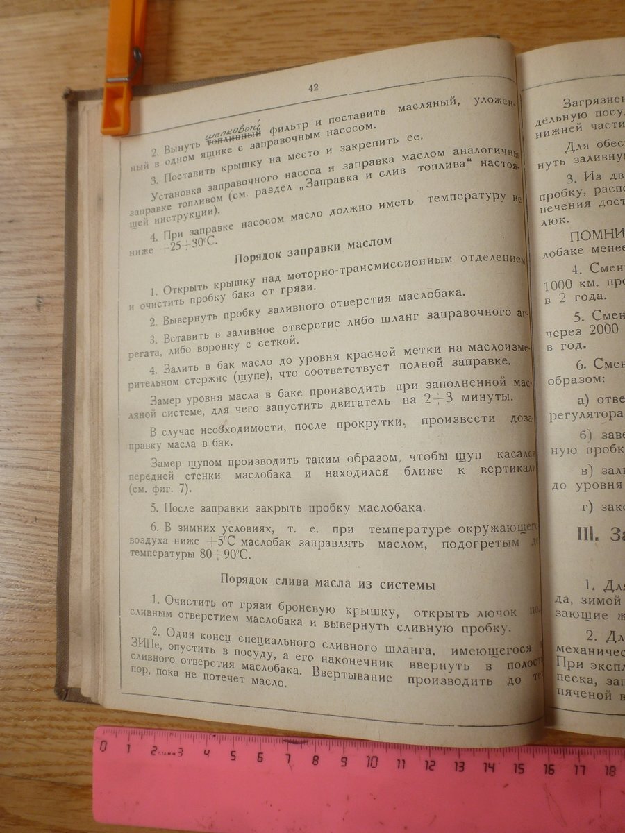 P1580113.JPG