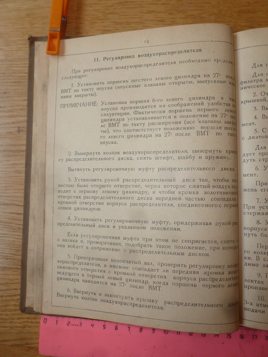P1580135.JPG