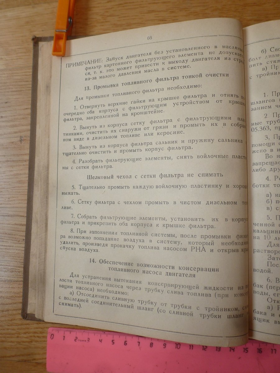 P1580137.JPG