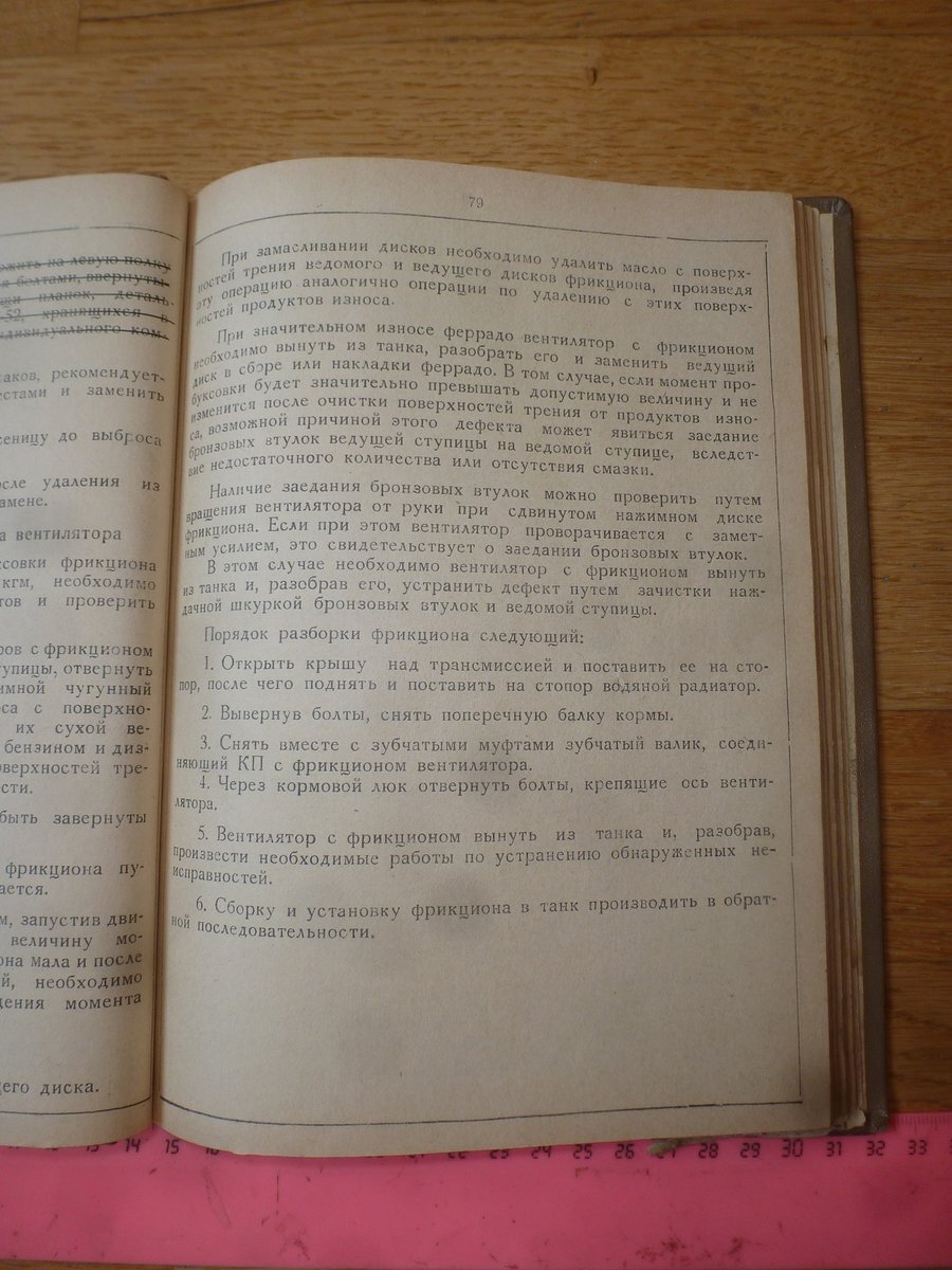 P1580153.JPG