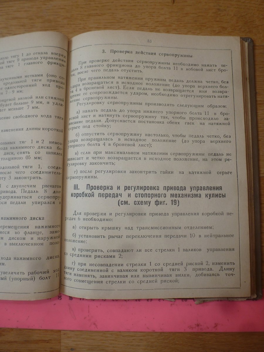 P1580157.JPG