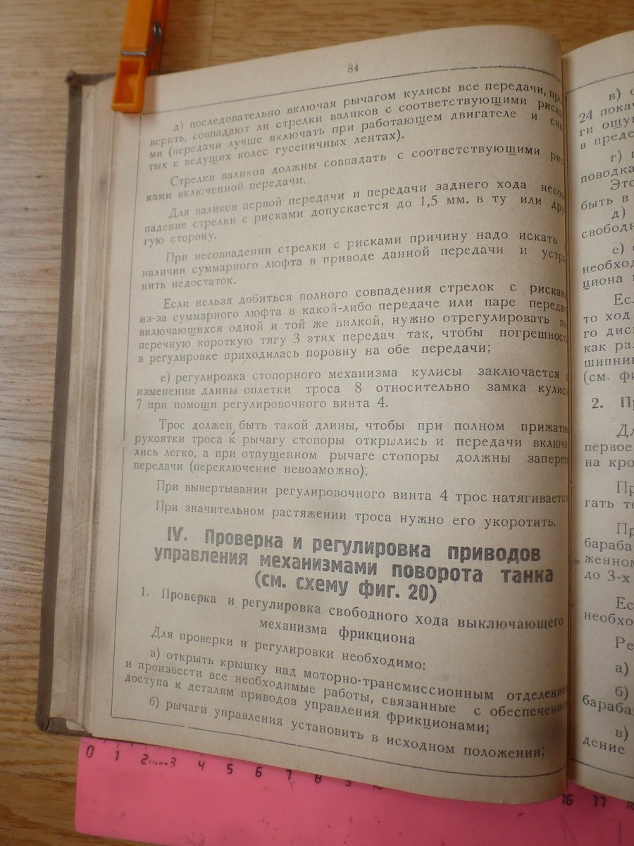 P1580158.JPG