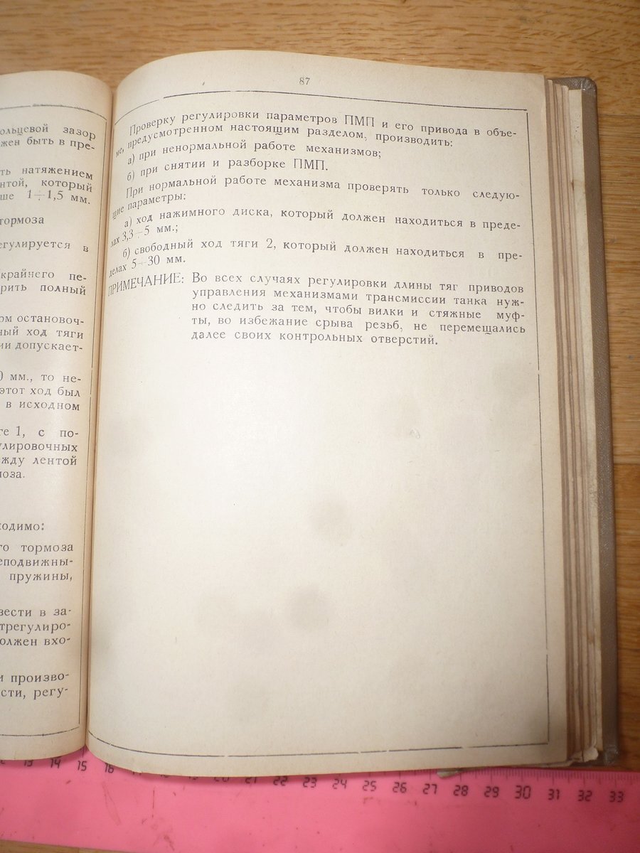 P1580161.JPG