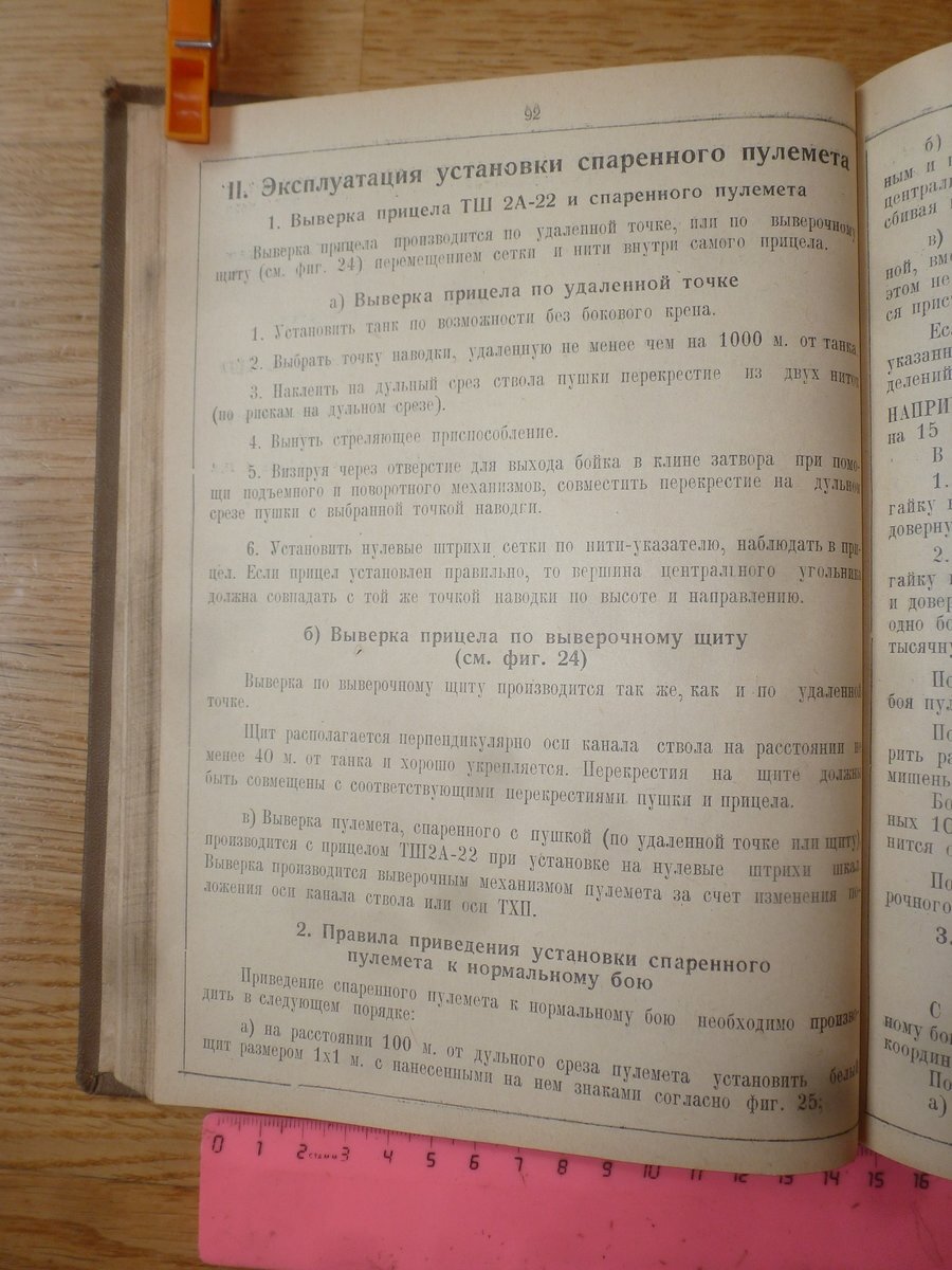 P1580166.JPG