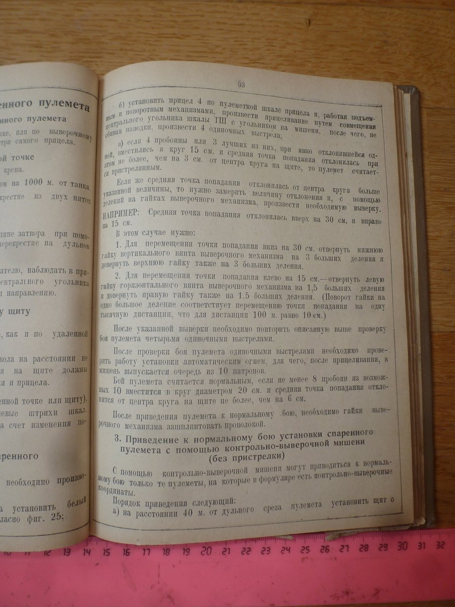 P1580167.JPG