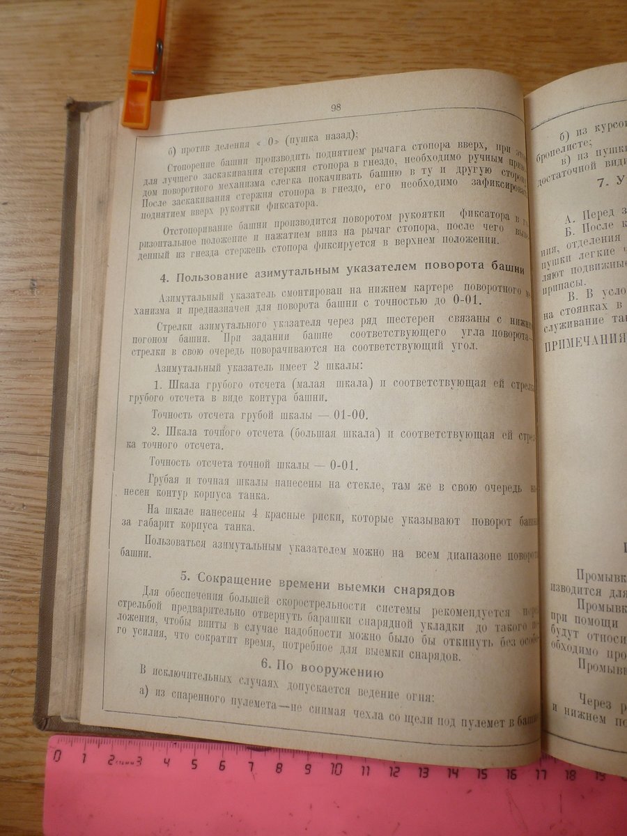 P1580172.JPG