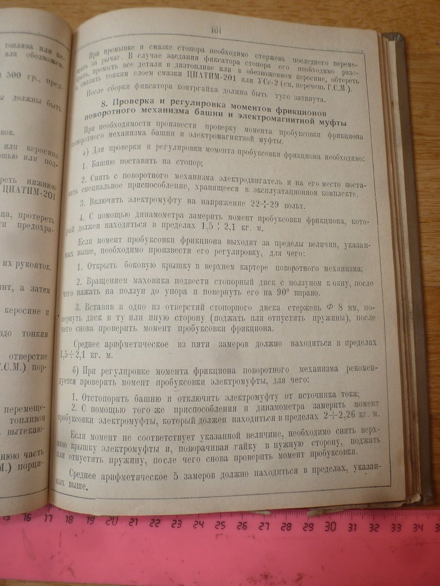P1580175.JPG