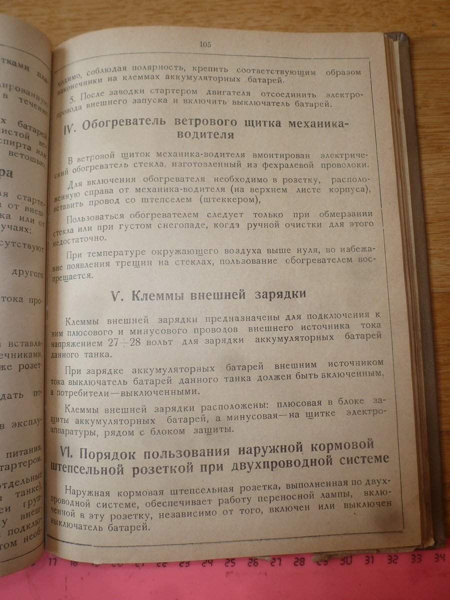 P1580179.JPG