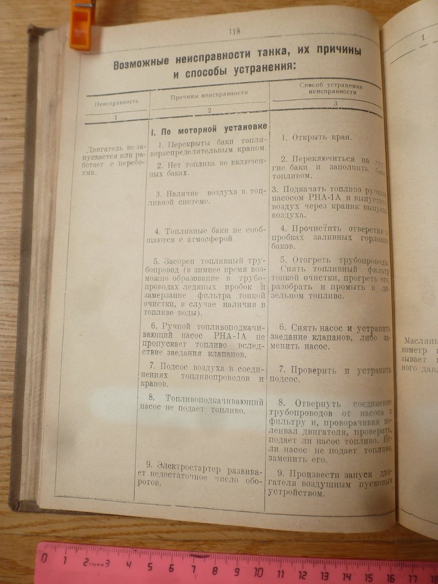 P1580194.JPG