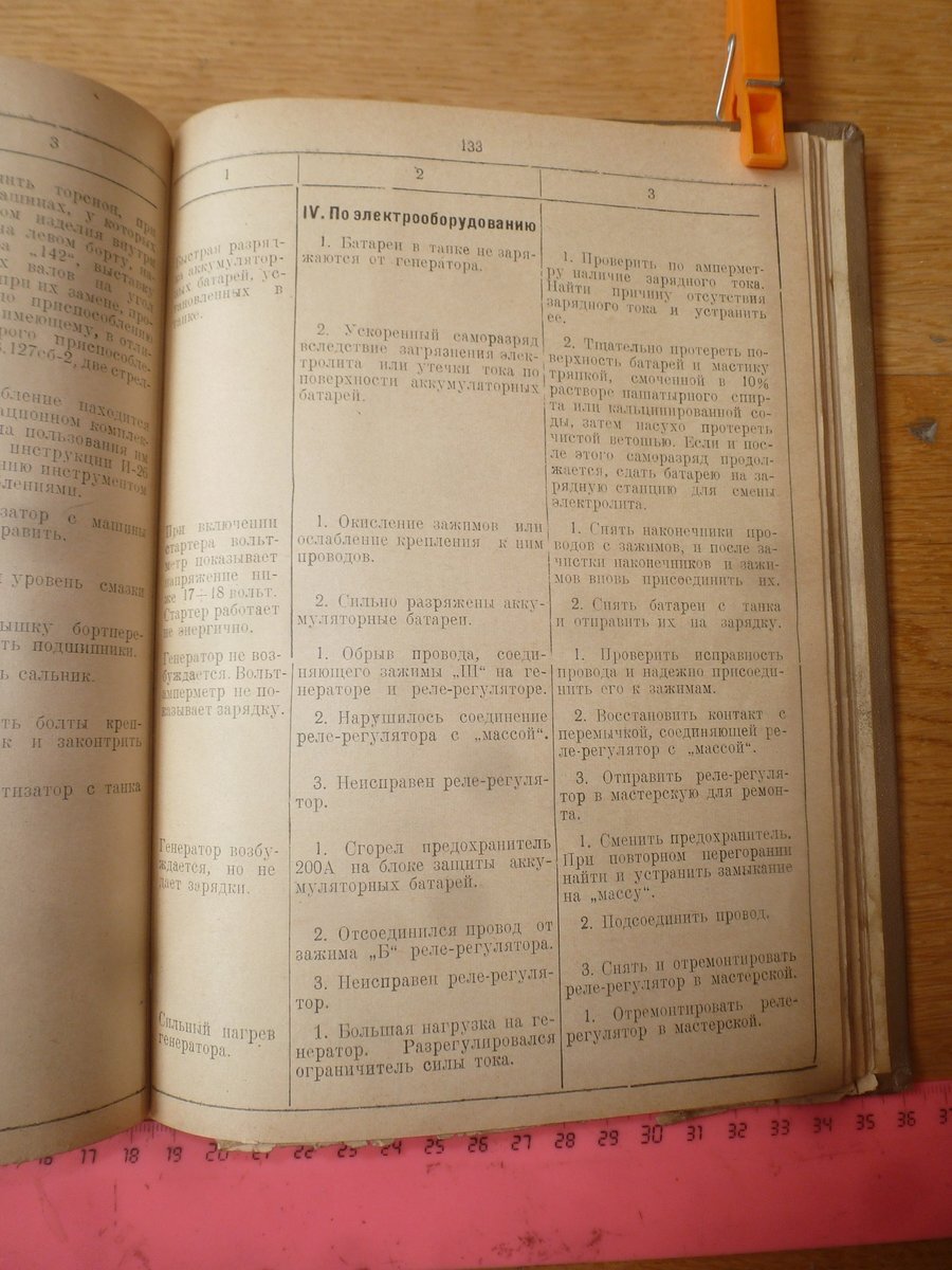 P1580209.JPG