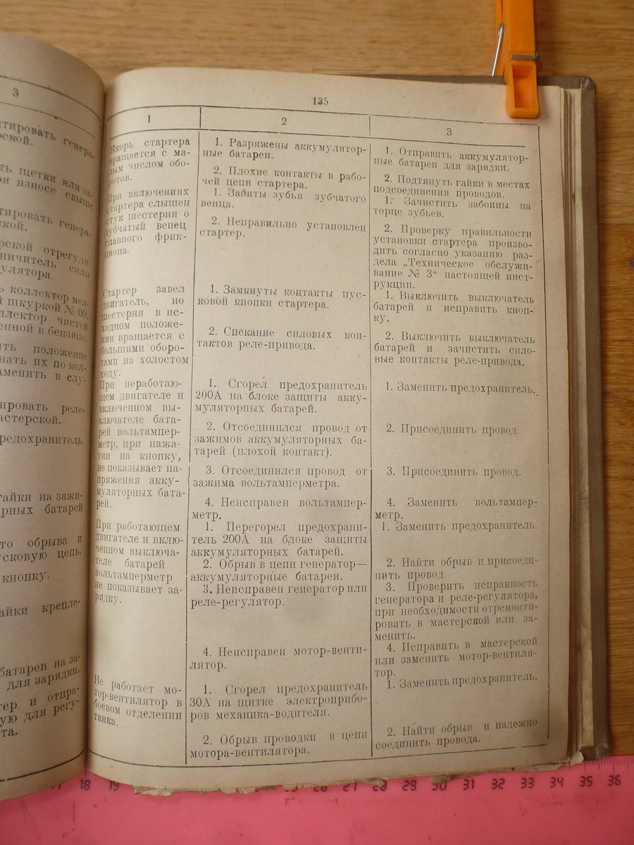 P1580211.JPG
