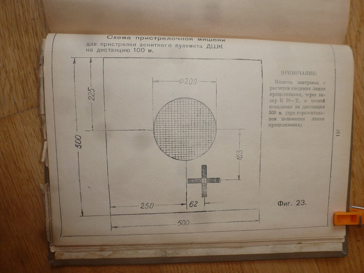 P1580241.JPG
