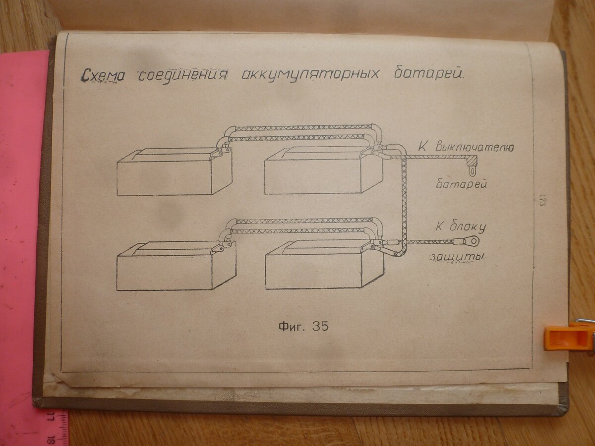 P1580254.JPG