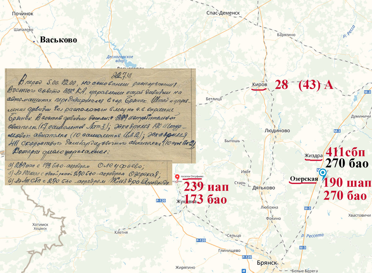 28 армия.JPG