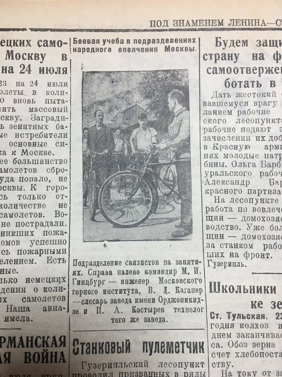 17 МСДНО - 17 Московская стрелковая дивизия народного ополчения  Свердловского района | SmolBattle